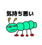 とてもすごく最高で最高に最高なスタンプ（個別スタンプ：15）