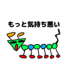 とてもすごく最高で最高に最高なスタンプ（個別スタンプ：16）