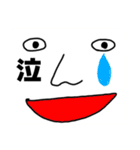 とてもすごく最高で最高に最高なスタンプ（個別スタンプ：17）