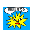 とてもすごく最高で最高に最高なスタンプ（個別スタンプ：22）