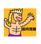 とてもすごく最高で最高に最高なスタンプ（個別スタンプ：23）