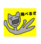 とてもすごく最高で最高に最高なスタンプ（個別スタンプ：27）