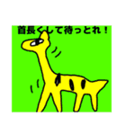 とてもすごく最高で最高に最高なスタンプ（個別スタンプ：29）