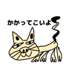とてもすごく最高で最高に最高なスタンプ（個別スタンプ：31）