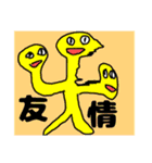 とてもすごく最高で最高に最高なスタンプ（個別スタンプ：35）