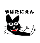 とてもすごく最高で最高に最高なスタンプ（個別スタンプ：38）