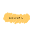 しんぷる 挨拶（個別スタンプ：1）