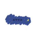 しんぷる 挨拶（個別スタンプ：2）
