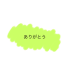 しんぷる 挨拶（個別スタンプ：4）