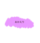 しんぷる 挨拶（個別スタンプ：7）