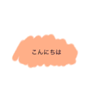 しんぷる 挨拶（個別スタンプ：11）