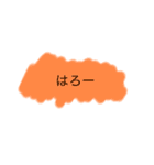 しんぷる 挨拶（個別スタンプ：12）