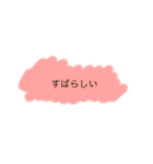 しんぷる 挨拶（個別スタンプ：14）