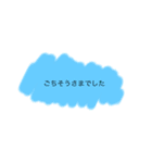 しんぷる 挨拶（個別スタンプ：16）