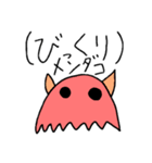 ひとつはどーぶつえん（個別スタンプ：5）