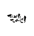 クセ強めの文字で表現しますっ（個別スタンプ：2）