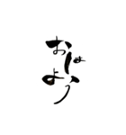 クセ強めの文字で表現しますっ（個別スタンプ：3）