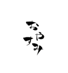クセ強めの文字で表現しますっ（個別スタンプ：4）