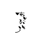 クセ強めの文字で表現しますっ（個別スタンプ：5）