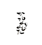 クセ強めの文字で表現しますっ（個別スタンプ：7）