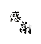 クセ強めの文字で表現しますっ（個別スタンプ：8）