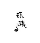 クセ強めの文字で表現しますっ（個別スタンプ：10）