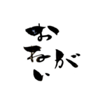 クセ強めの文字で表現しますっ（個別スタンプ：12）