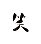 クセ強めの文字で表現しますっ（個別スタンプ：14）