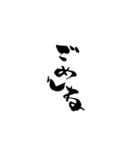 クセ強めの文字で表現しますっ（個別スタンプ：20）