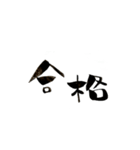 クセ強めの文字で表現しますっ（個別スタンプ：24）