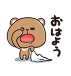 くまちゃぴ（個別スタンプ：1）