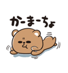 くまちゃぴ（個別スタンプ：3）