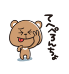 くまちゃぴ（個別スタンプ：6）