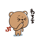 くまちゃぴ（個別スタンプ：8）