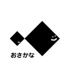 まる さんかく しかく（個別スタンプ：39）