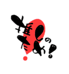 ゆる文字！（個別スタンプ：8）