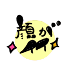 ゆる文字！（個別スタンプ：10）