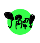 ゆる文字！（個別スタンプ：15）