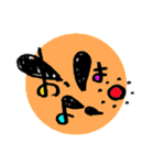 ゆる文字！（個別スタンプ：16）
