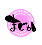 ゆる文字！（個別スタンプ：22）