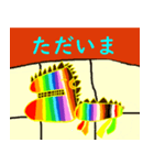 恐竜のドンスタンプ（個別スタンプ：7）