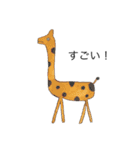 授業中の絵しりとり。（個別スタンプ：3）