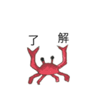 授業中の絵しりとり。（個別スタンプ：4）