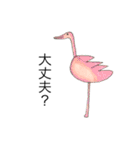 授業中の絵しりとり。（個別スタンプ：17）