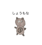 授業中の絵しりとり。（個別スタンプ：18）