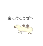 授業中の絵しりとり。（個別スタンプ：20）