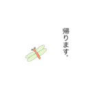 授業中の絵しりとり。（個別スタンプ：24）