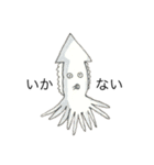授業中の絵しりとり。（個別スタンプ：29）