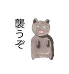授業中の絵しりとり。（個別スタンプ：30）