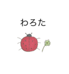 授業中の絵しりとり。（個別スタンプ：36）